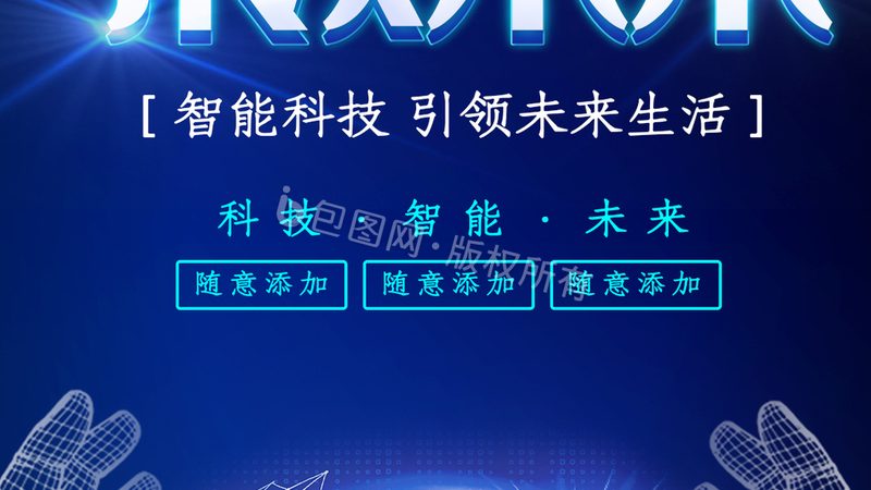 工业控制系统安全标准对比：从合规到实战的选型逻辑